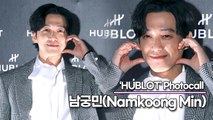 남궁민(Namkoong Min), 깜찍한 민이의 사랑을 담은 볼하트(‘위블로’ 포토월) [TOP영상]