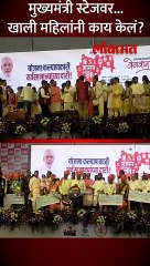 मुख्यमंत्र्यांचा शासन आपली दारी कार्यक्रम सुरू होता