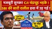 CJI DY Chandrachud: Electoral Bond पर SBI को Supreme Court में क्या हुआ | Congress | वनइंडिया हिंदी