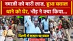 Delhi Police Namaz Inderlok Viral Video: नमाजी से बदसलूकी बड़ी भारी, दिल्ली में बवाल |वनइंडिया हिंदी