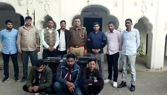 तीन साइबर ठग गिरफ्तार....देखें वीडियो