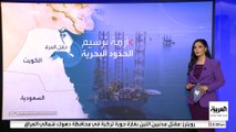 استمرار الخلافات بين الكويت وإيران حول التنقيب بحقل الدرة البحري الضخم للغاز