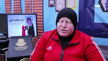 كرمتها السيدة انتصار السيسي.. أيه حمادة بطلة العالم في رفع الاثقال من ذوي الهمم حصلت على 28 ميدالية