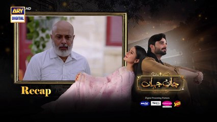 Jaan e Jahan Episode 23   Hamza Ali Abbasi   Ayeza Khan   8 March 2024   ARY Digital