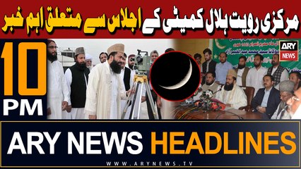 ARY News 10 PM Headlines 8th March 2024 | Ramadan Moon - Latest News