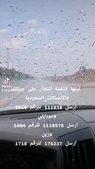 نعوذ بك من نزعات الشياطين