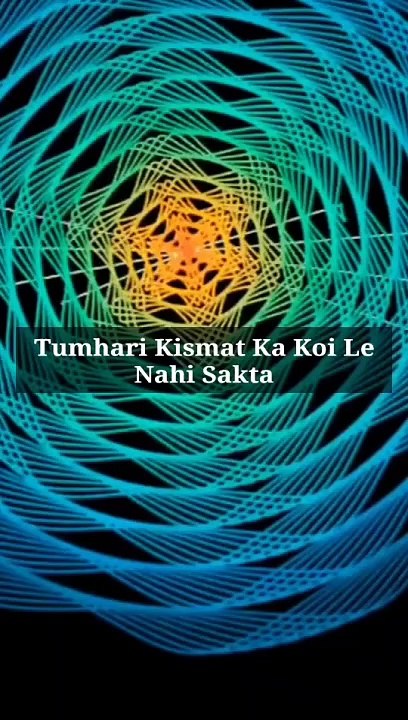 Tumhari Kismat Ka Koi Le Nahi Sakta #islam #allah #muslim #islamicquotes #quran #muslimah #allahuakbar #deen #dua #makkah #sunnah #ramadan #hijab #islamicreminders #prophetmuhammad #islamicpost #love #muslims #alhamdulillah #islamicart #jannah #instagram