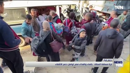 غزة مسافة السكة.. بالماء والغذاء مصر تواصل دعم الأشقاء