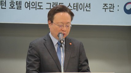 "근무 시간 단축·환경 개선"...전공의 수련제도 개선 토론회 / YTN
