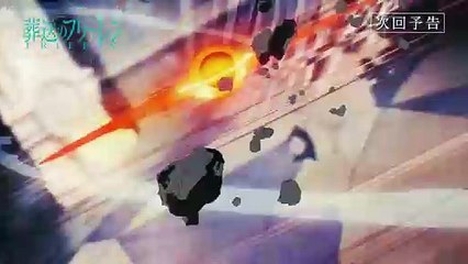 Frieren: Beyond Journey's End Episode 26 - Preview Trailer
