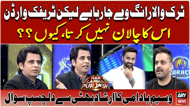 Truck Wala Worng Way Ja Raha Hai Lekin Traffic Warden Is Ka Challan Nahi Karta, Kyun? ?