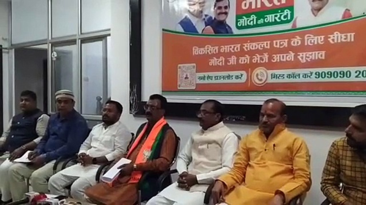 Lok Sabha Election: BJP Campaign by suggestions, for resolution letter