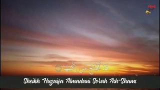 Sorah Ash-Shams Recitation by Sheikh Huzaifa Almadani. #sorahashshams #tilawat #quran