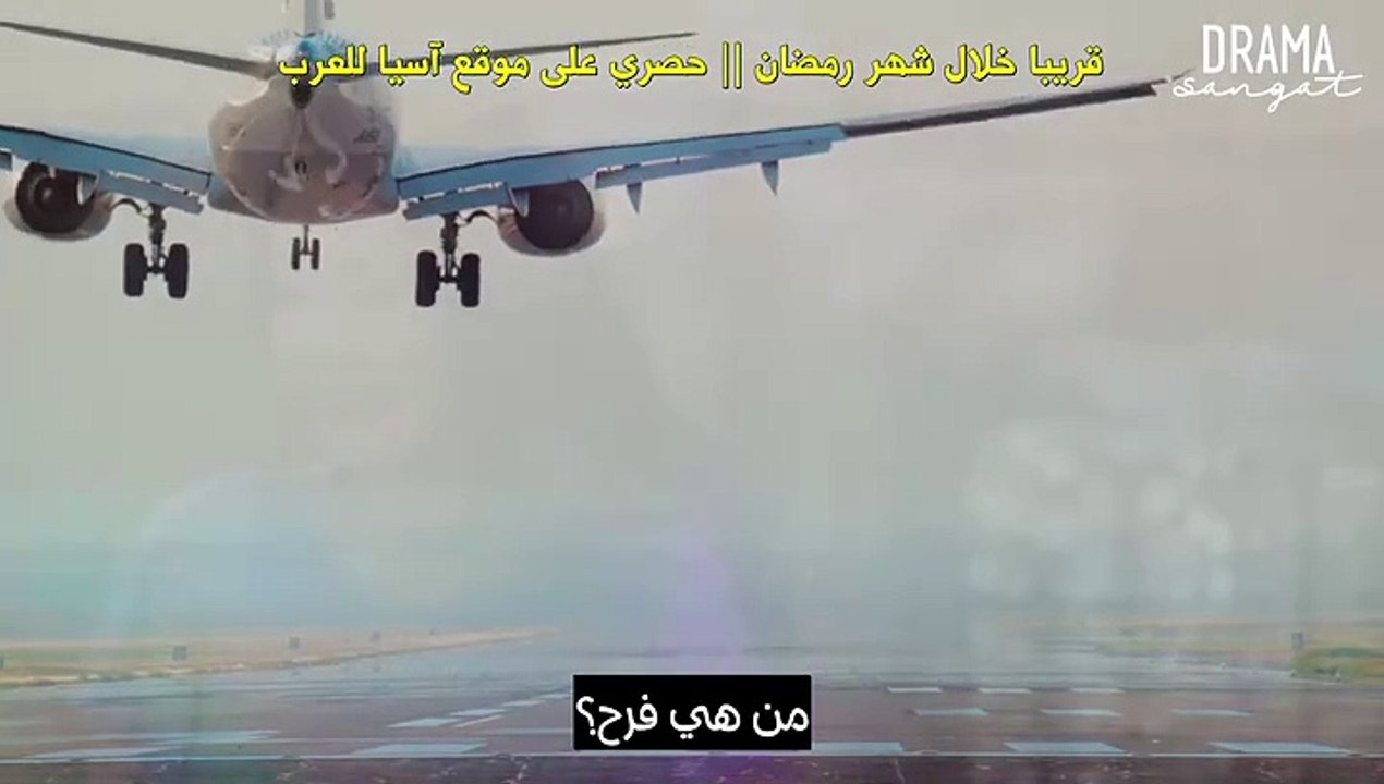 إعلان المسلسل الماليزي سيدة فاضلة