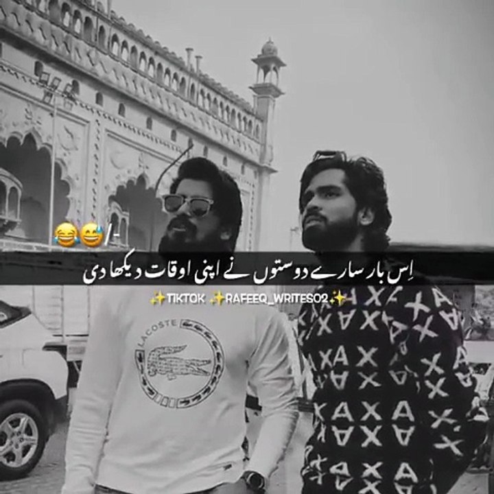 Teri koi oqat nhi