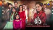 Dao Episode 06 - [Eng Sub] - Atiqa Odho - Haroon Shahid - Kiran Haq - March 2024 - HAR PAL GEO (1)
