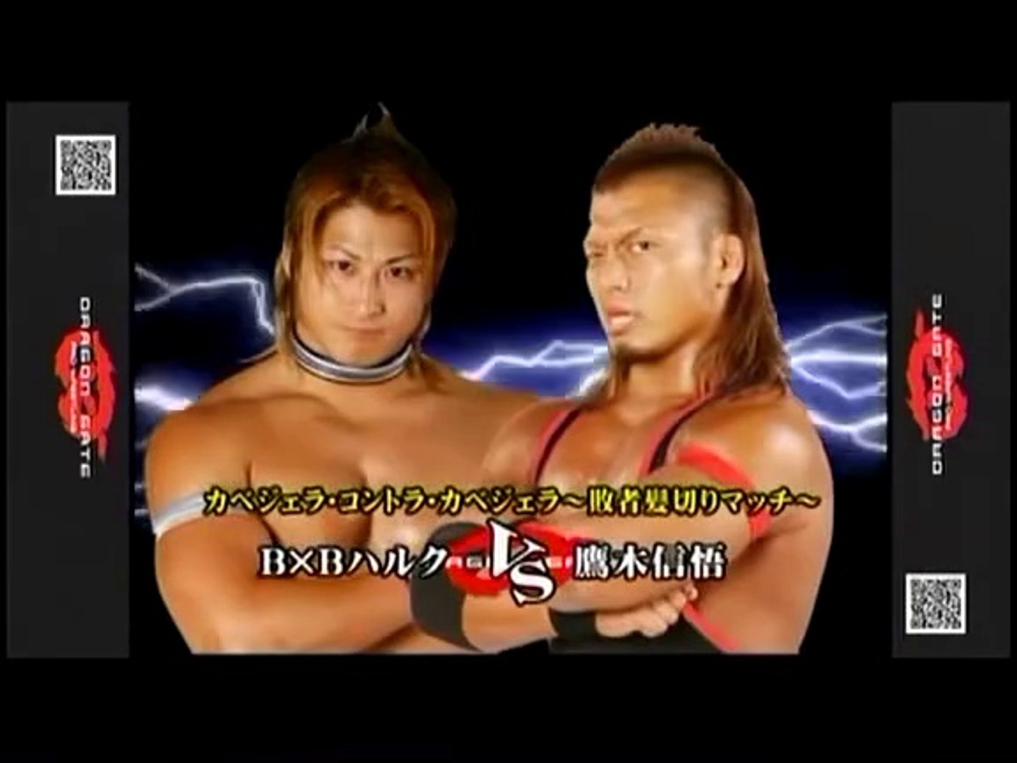 dragongate     Ｂ✕Ｂハルクモデル BxB Hulk: Profile & Match Listing - Internet Wrestling