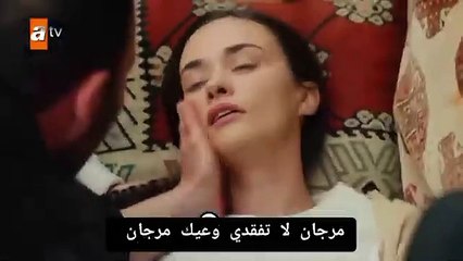 مسلسل طيور النار الحلقة 47 اعلان 1 مترجم للعربية