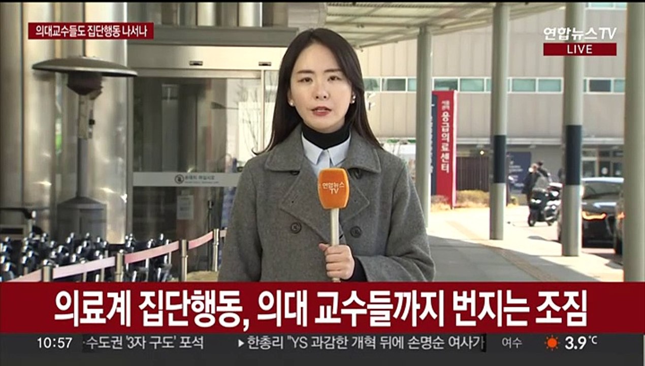 노환규 전 의협 회장 소환…교수 집단행동 움직임도