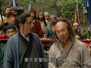 Tieu Ngao Giang Ho 1996  32