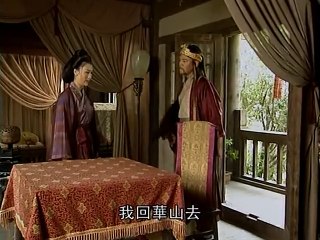 Tieu Ngao Giang Ho 1996  37