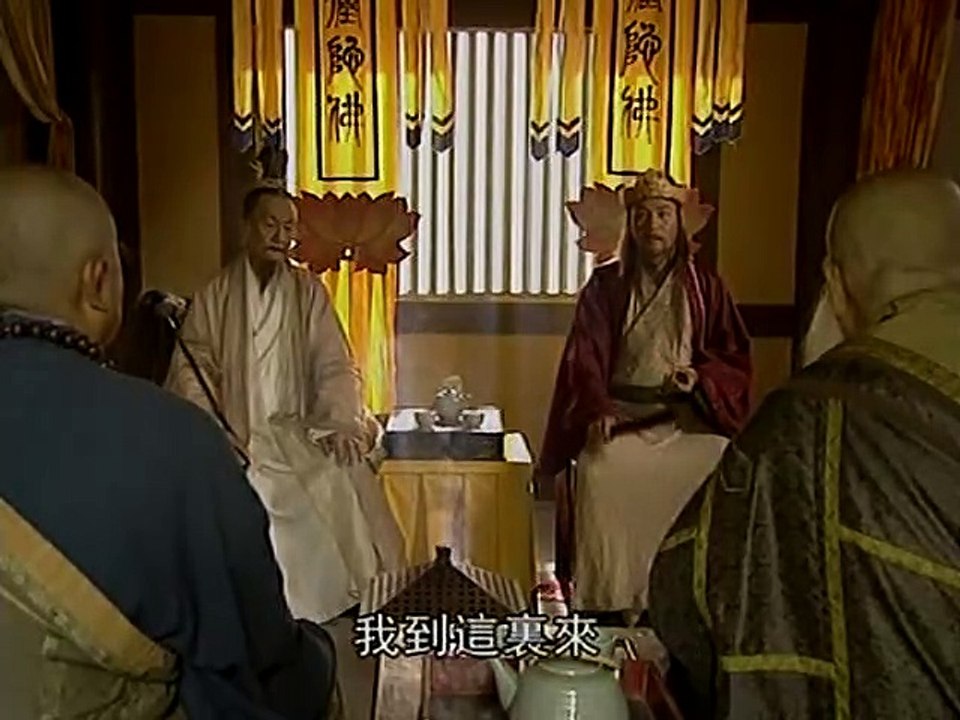 Tieu Ngao Giang Ho 1996  38