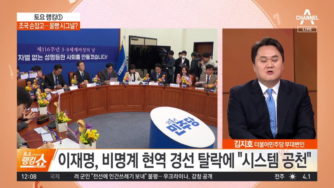 이재명, 비명횡사 논란 일축…“공천 혁명” 자평
