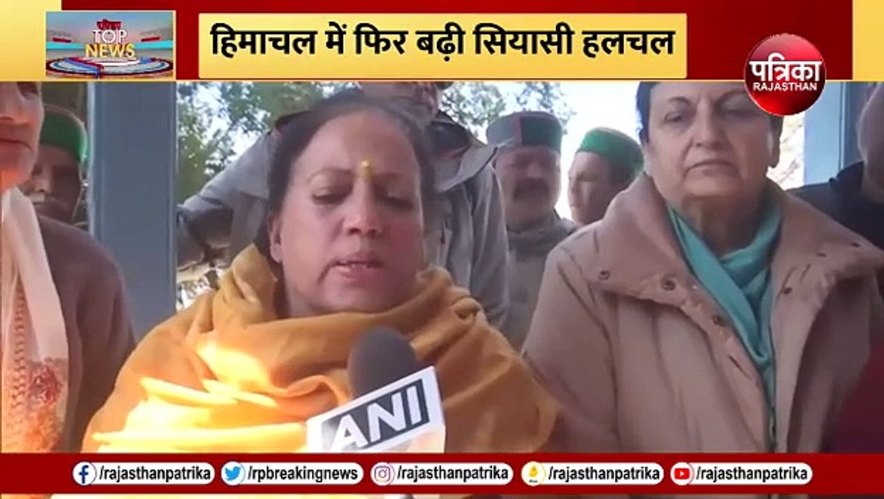 Himachal Political Crisis Live: हिमाचल में फिर मंडराने लगा संकट
