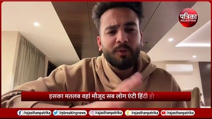 Tải video: Elvish Yadav Controversy: ट्रोलर्स को एल्विश की दो टूक