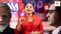 TRP ವಂಚನೆ ಕೇಸು ವಾಪಸ್ ಪಡೆದ ಮಹಾರಾಷ್ಟ್ರ ಸರಕಾರ | Arnab Goswami | Republic TV | Narendra Modi | BJP