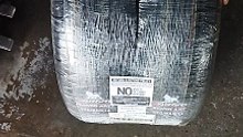Arivo 175/65/R14