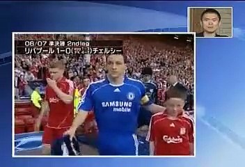 UCL 07-08 ハイライト #25 20080417