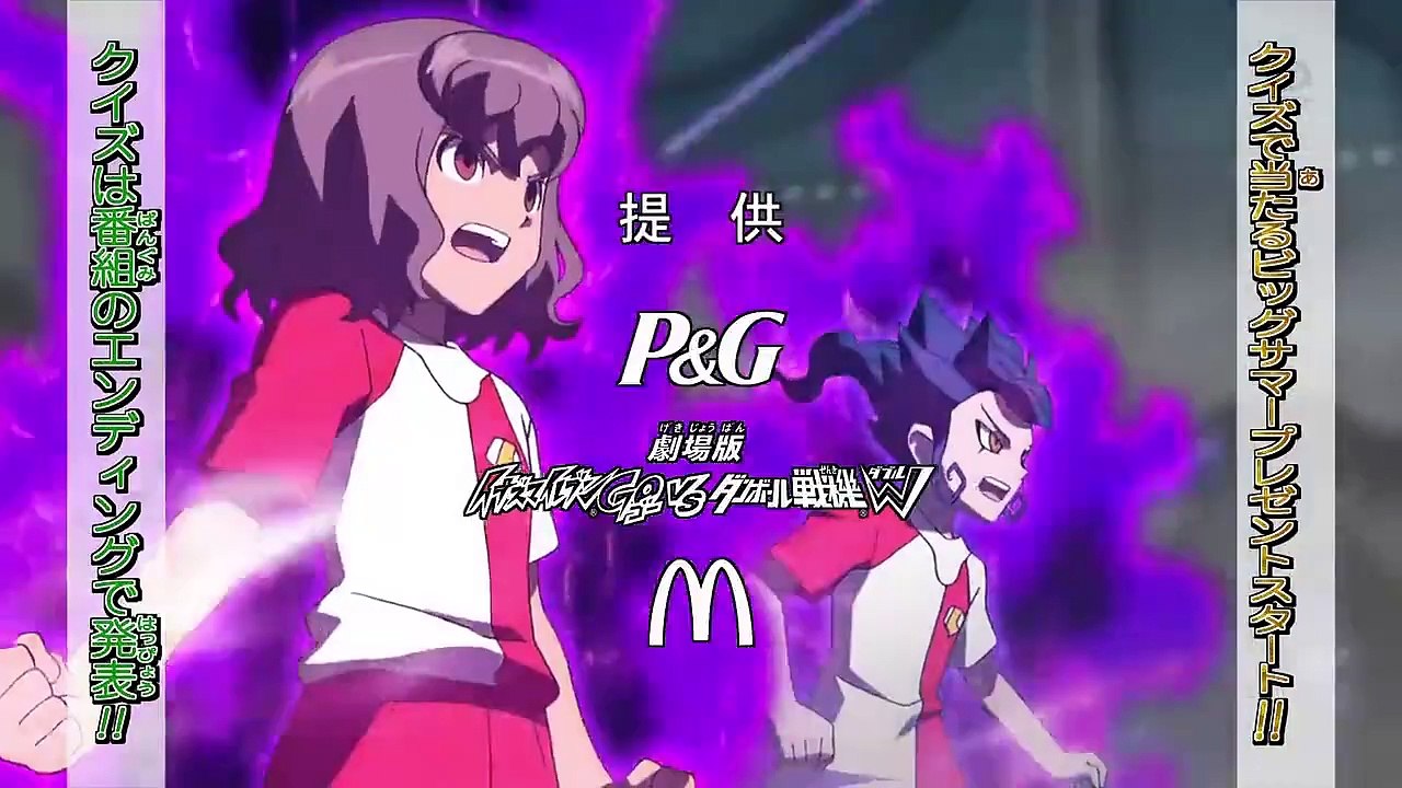 Inazuma Eleven GO: Chrono Stones - Folge 15 - Training in der Provinz Owari!