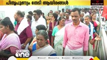 പിതൃ പുണ്യം തേടി ആലുവ മണപ്പുറത്ത് ബലിയർപ്പിച്ച് ആയിരങ്ങൾ