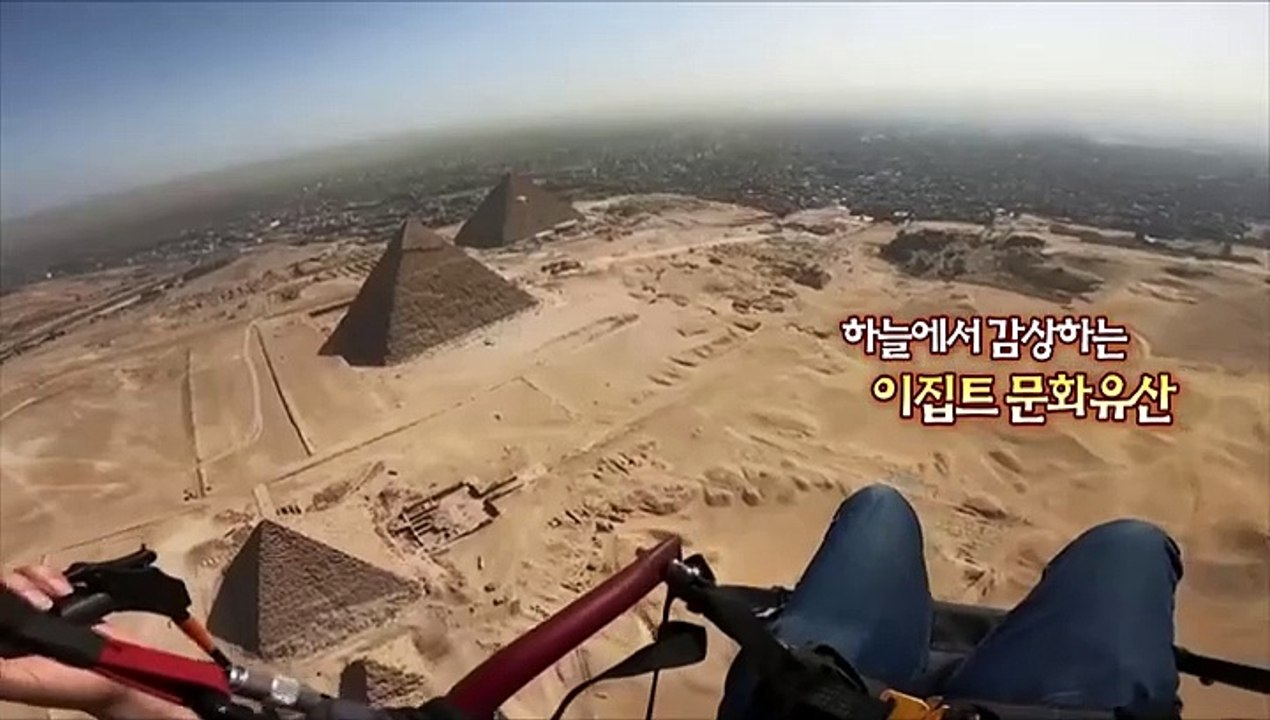 [지구촌톡톡] 하늘에서 감상하는 이집트 피라미드