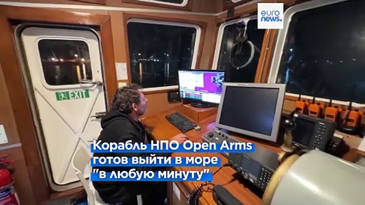Гуманитарный морской коридор в сектор Газа: суд...
