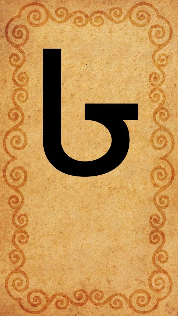 ⁣Pali