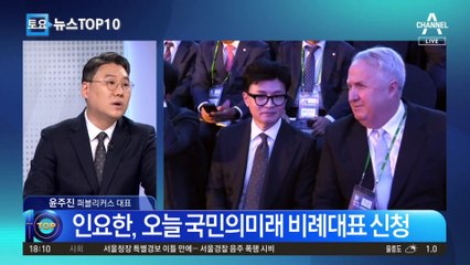 국민의힘, ‘인요한동훈’ 투톱 선대위?