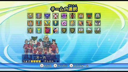 Inazuma Eleven Go: Strikers 2013 online multiplayer - wii