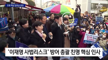 ‘친명’ 양부남 광주 서구을 공천…이낙연과 맞대결?