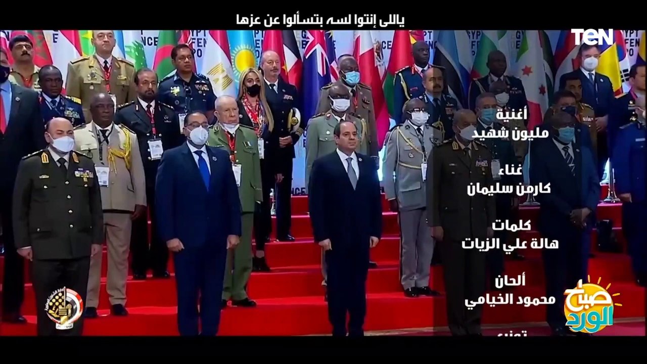 حالة الطقس خلال شهر رمضان.. ولقاء مع والدة الشهيد إسلام مشهور | صباح الورد