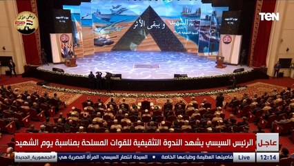 الرئيس السيسي يهنئ المصريين بقدوم شهر رمضان وبصيام الأقباط