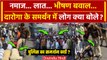 Delhi Police Namaz Inderlok Viral Video: नमाजियों को लात मारने वाले के समर्थन में आए लोग |वनइंडिया