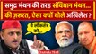 Akhilesh Yadav के बयान से BJP में क्यों मची हलचल? | Samajwadi Party | BJP | CM Yogi | वनइंडिया हिंदी