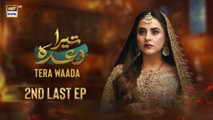 Tera Waada 2nd Last Episode | 9 March 2024 | ARY Digital