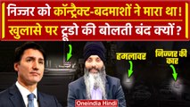 Khalistani Hardeep Singh Nijjar को Planning से मारा,CCTV Video से खुलासा | justin trudeau |वनइंडिया