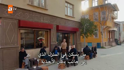 مسلسل طيور النار الحلقة 46 القسم الثاني