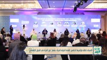انطلاق مؤتمر القمة الدولية للمرأة في دورته الخامسة بالقاهرة تحت شعار دور المرأة في التحول الاقتصادي