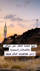 اللهم اسق قلوبنا بذكرك 🌙