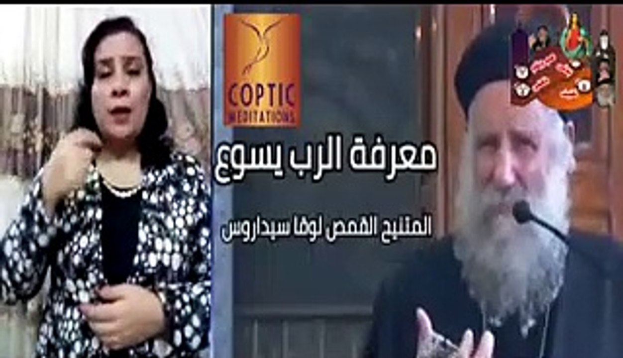 + معرفة الرب يسوع تامل للمتنيح ابونا لوقا سيداروس مترجم بلغة الاشارة +